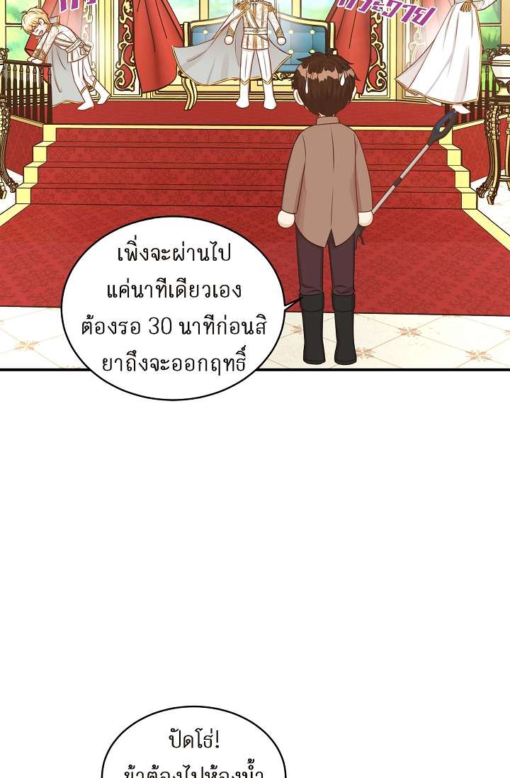 หน้า 60