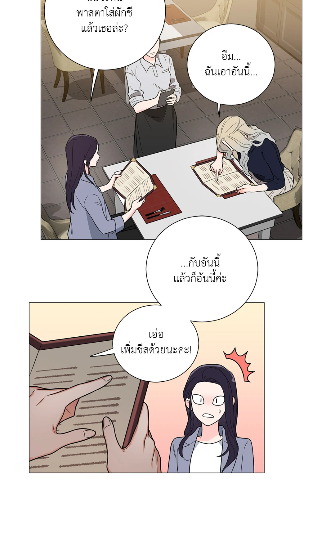 หน้า 42