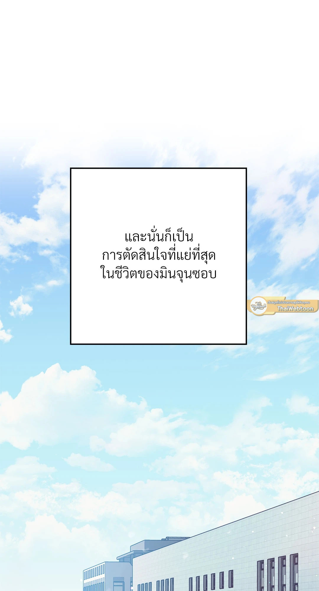 หน้า 124