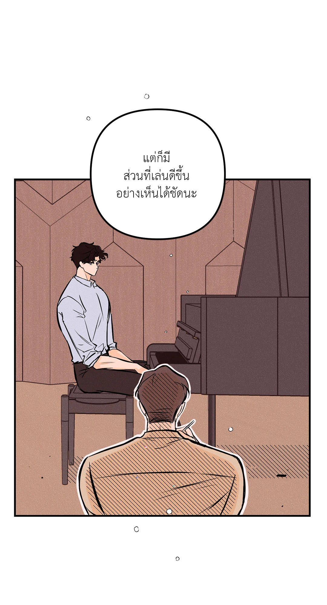 หน้า 57