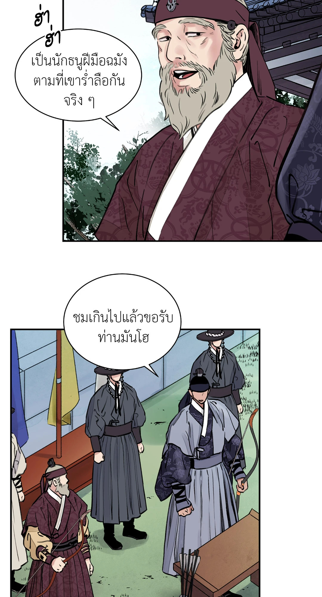 หน้า 52