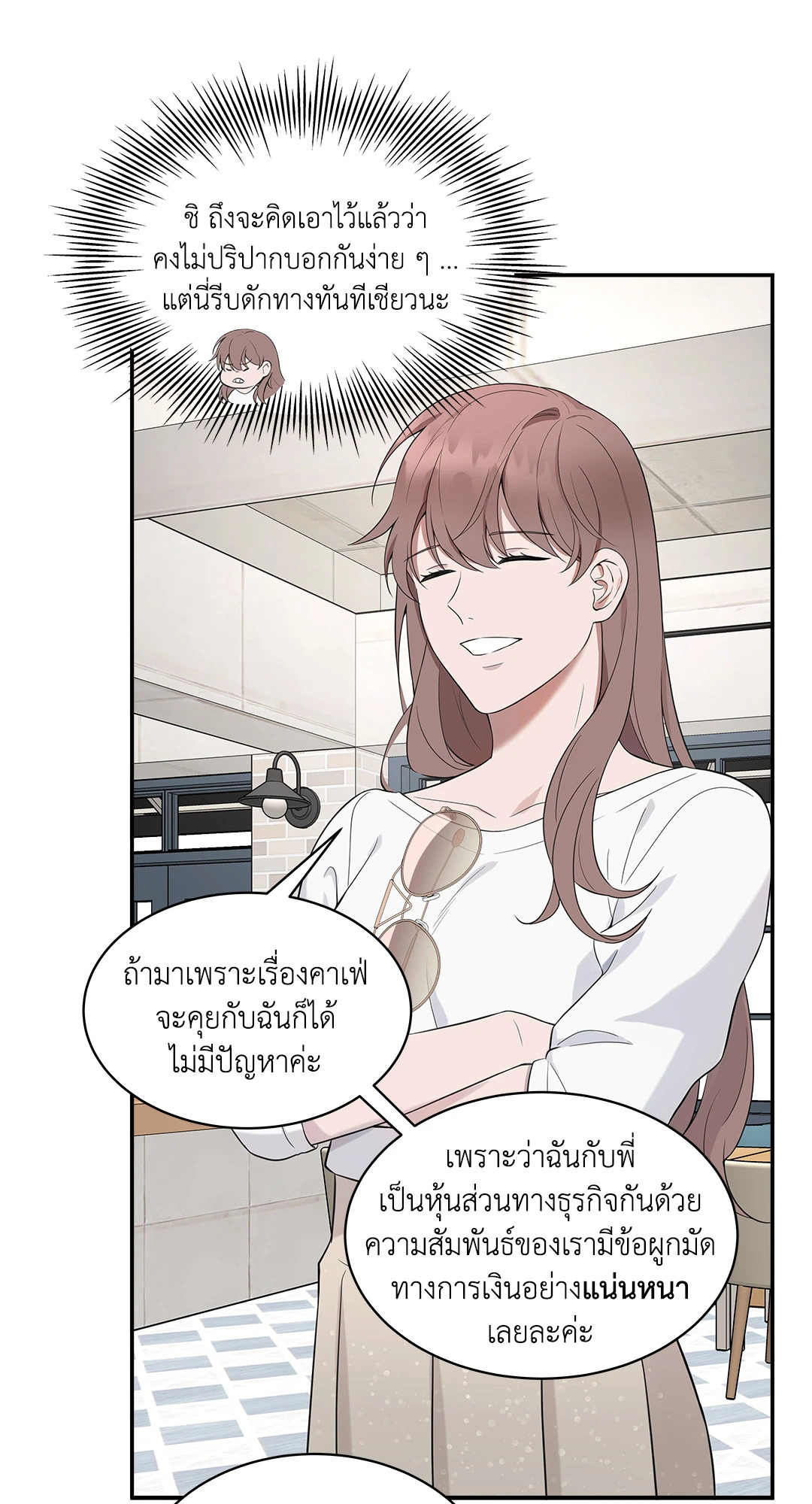 หน้า 55