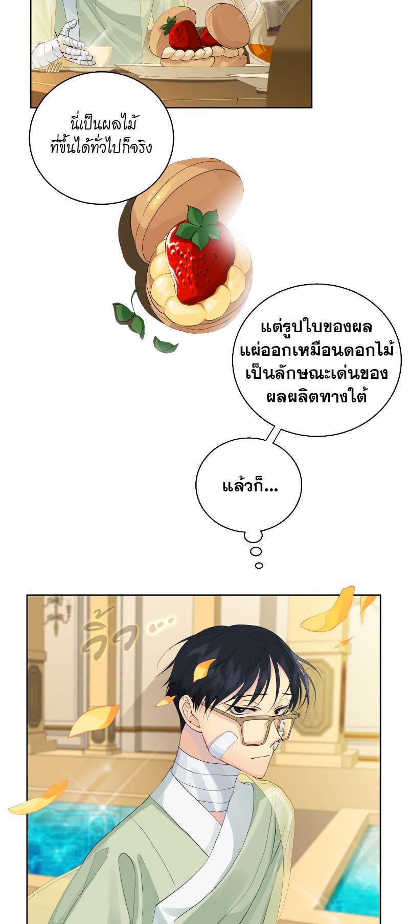 หน้า 35
