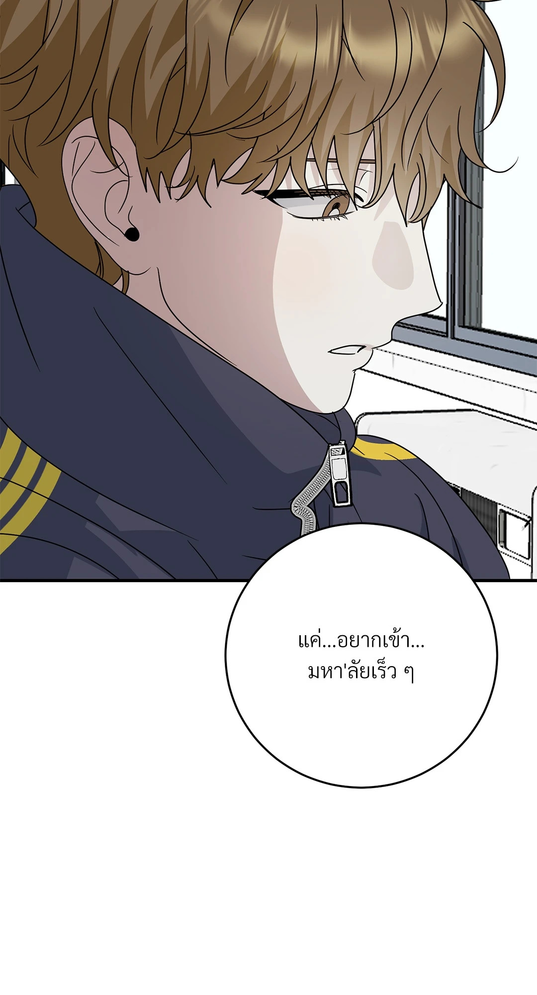 หน้า 74