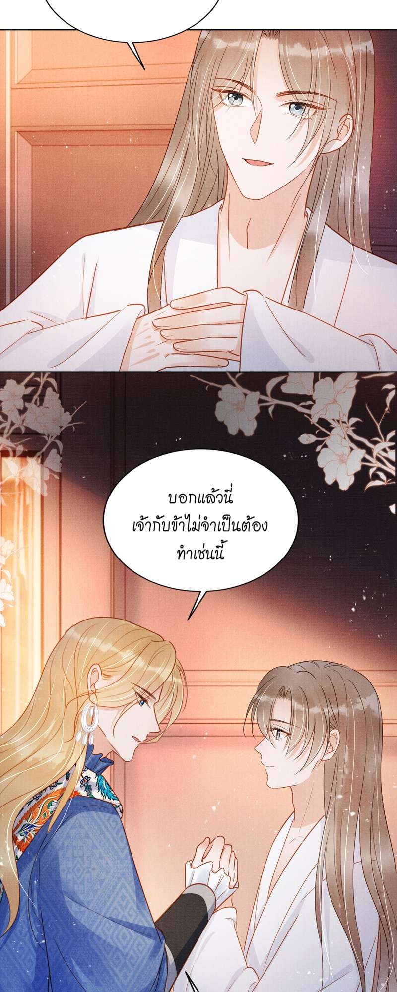 หน้า 31