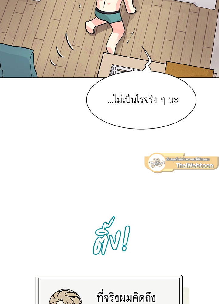 หน้า 57