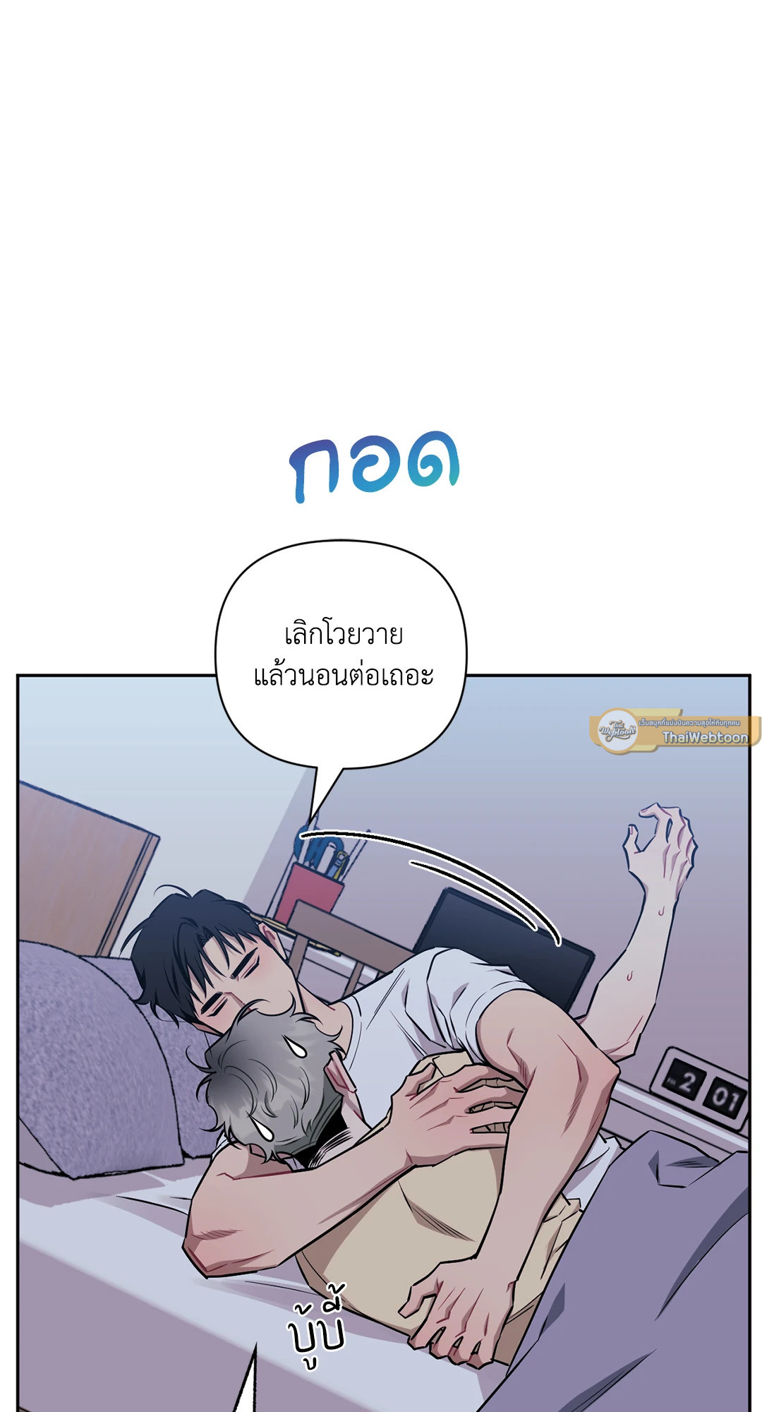 หน้า 54