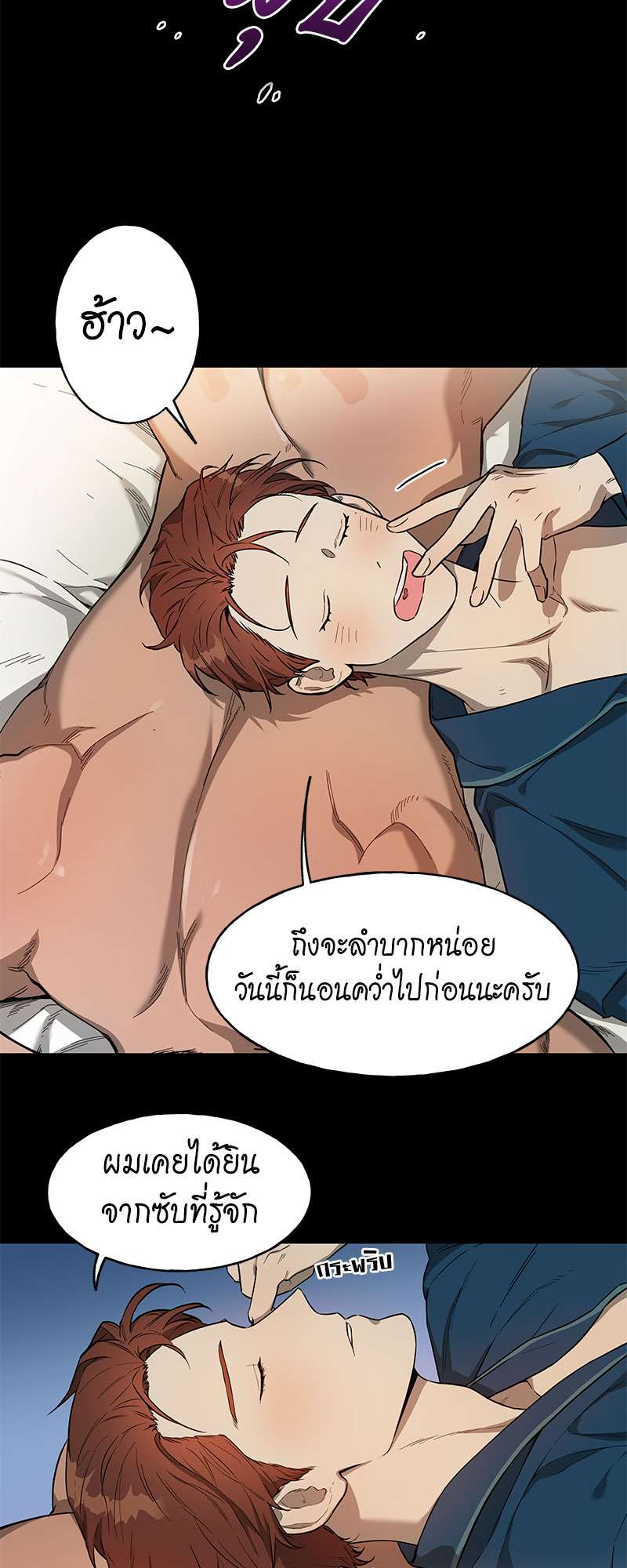 หน้า 27