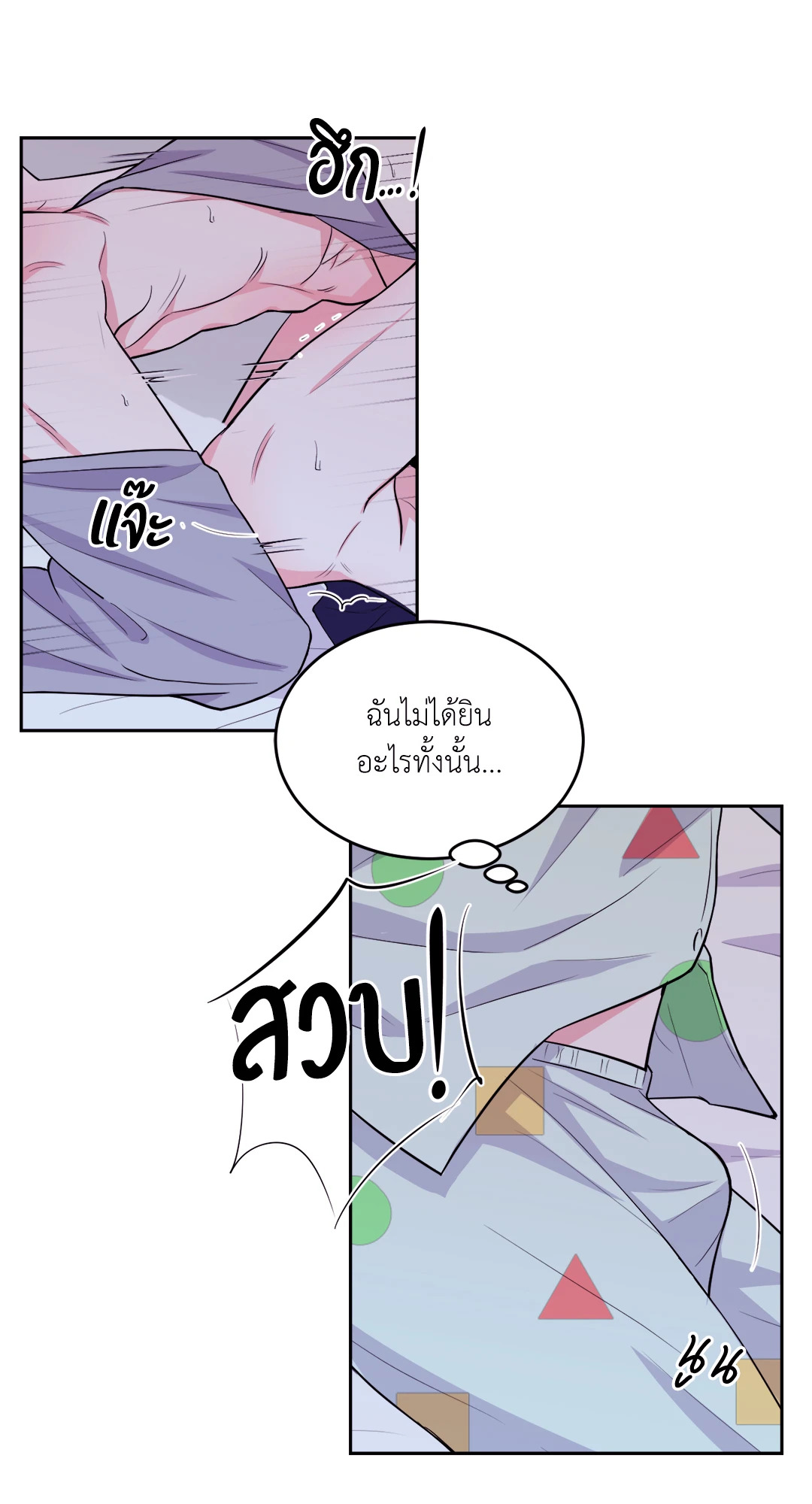 หน้า 34