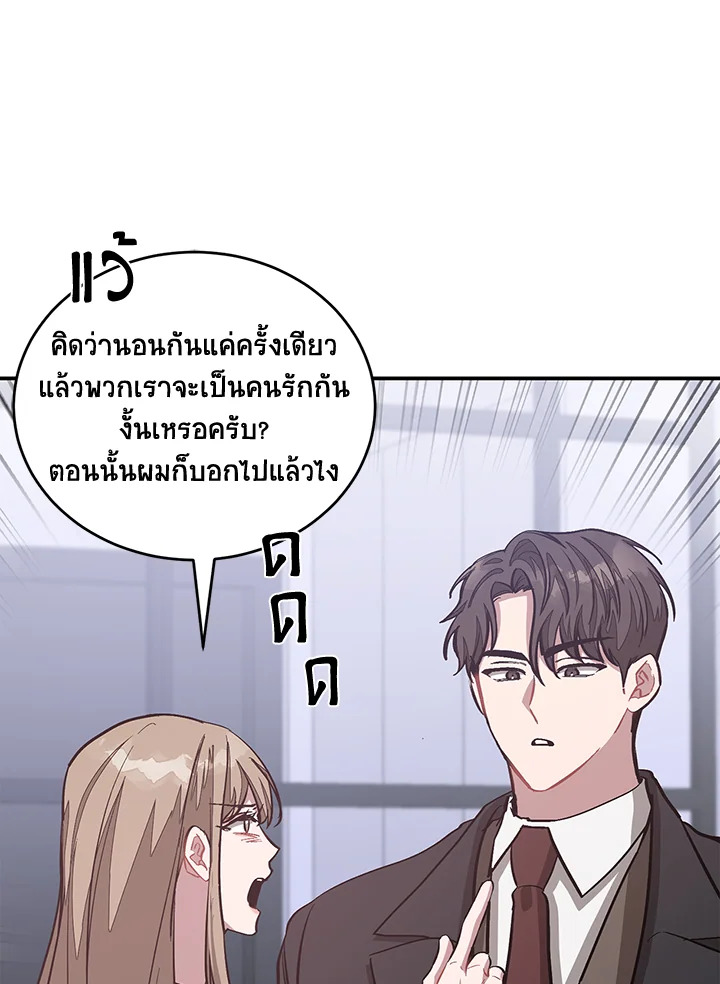 หน้า 96