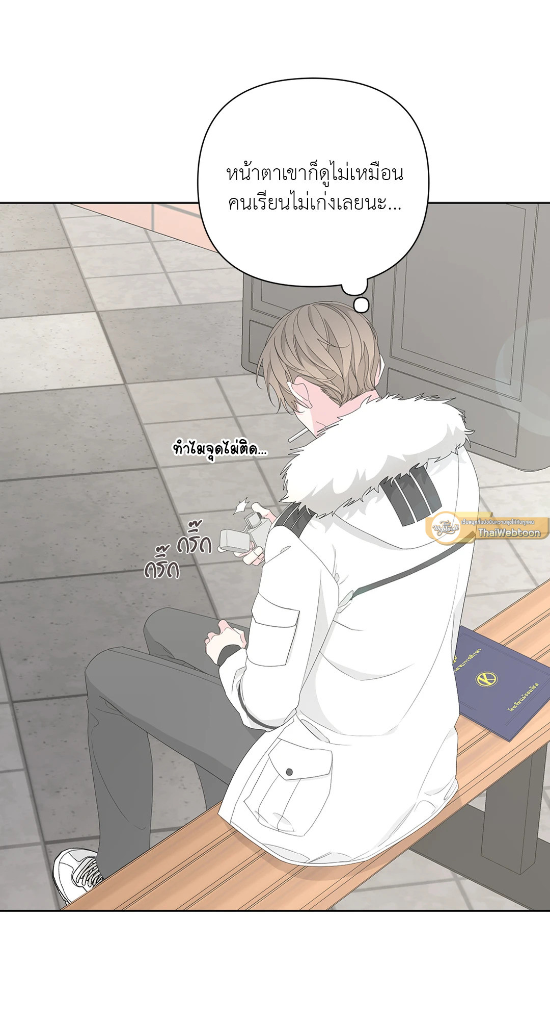 หน้า 49