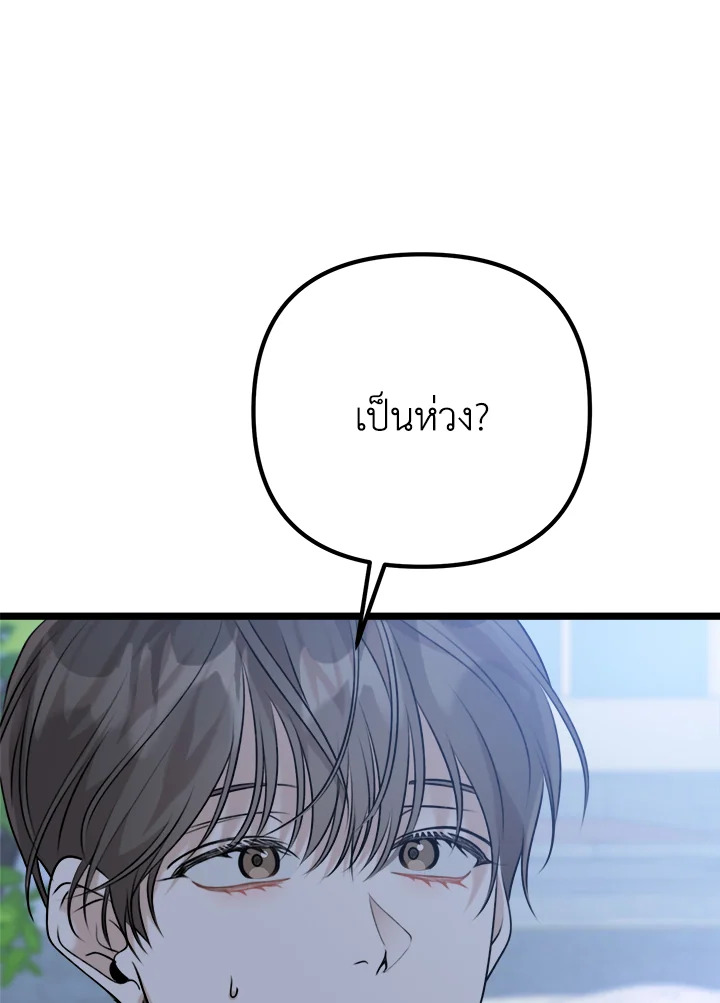 หน้า 81