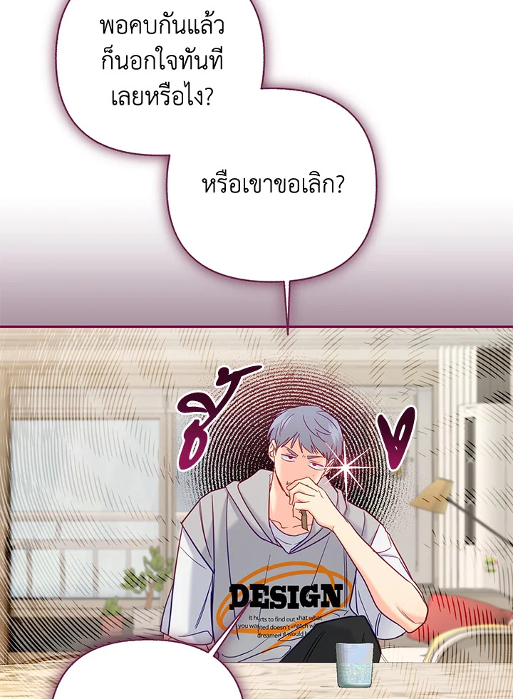 หน้า 72