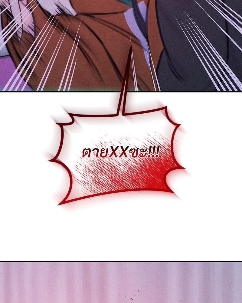 หน้า 113