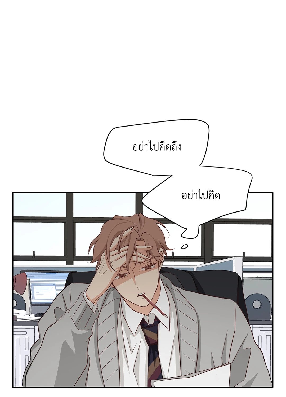 หน้า 32