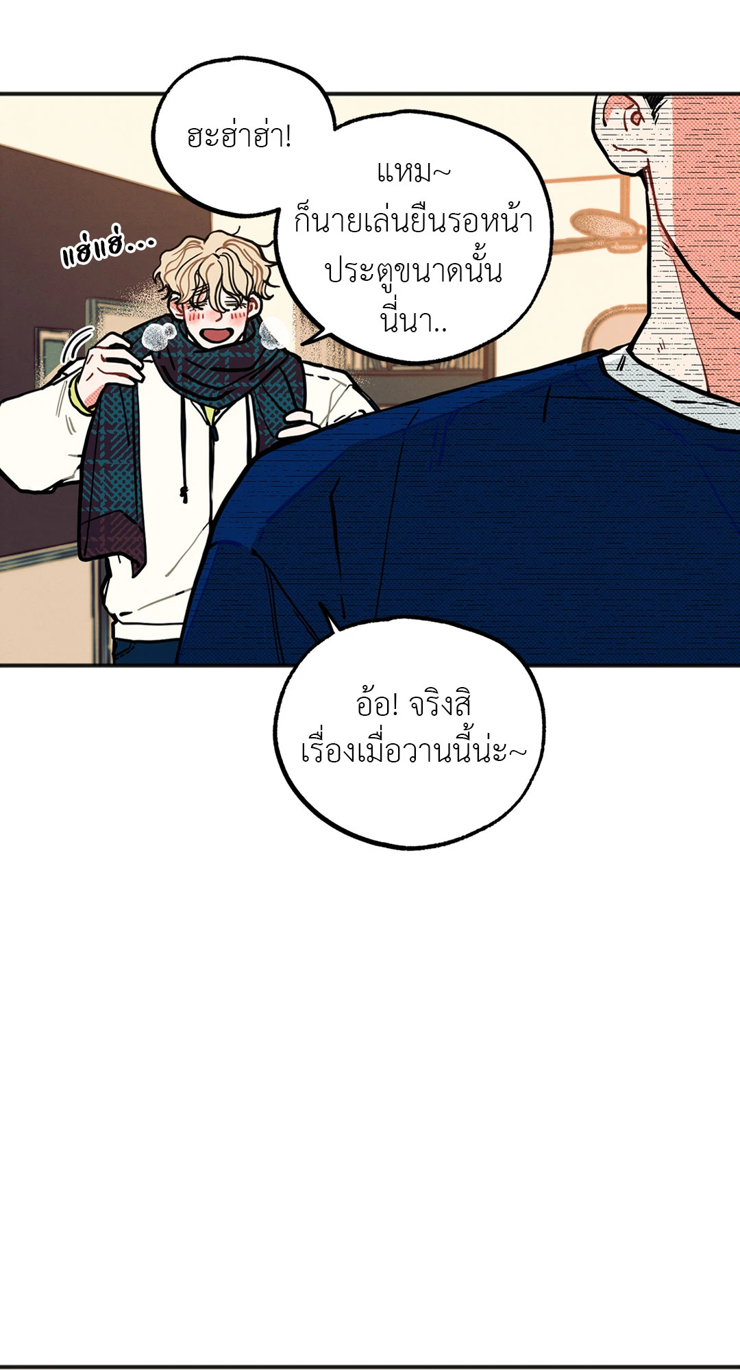 หน้า 40