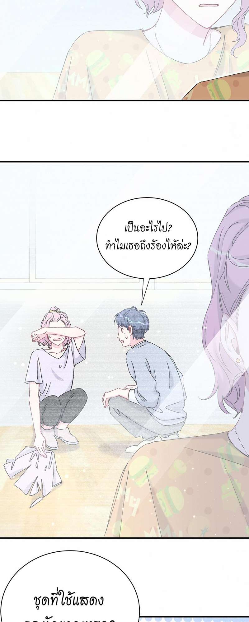 หน้า 34