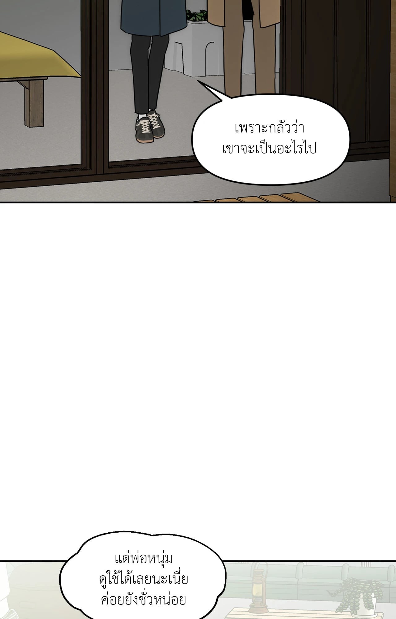 หน้า 35
