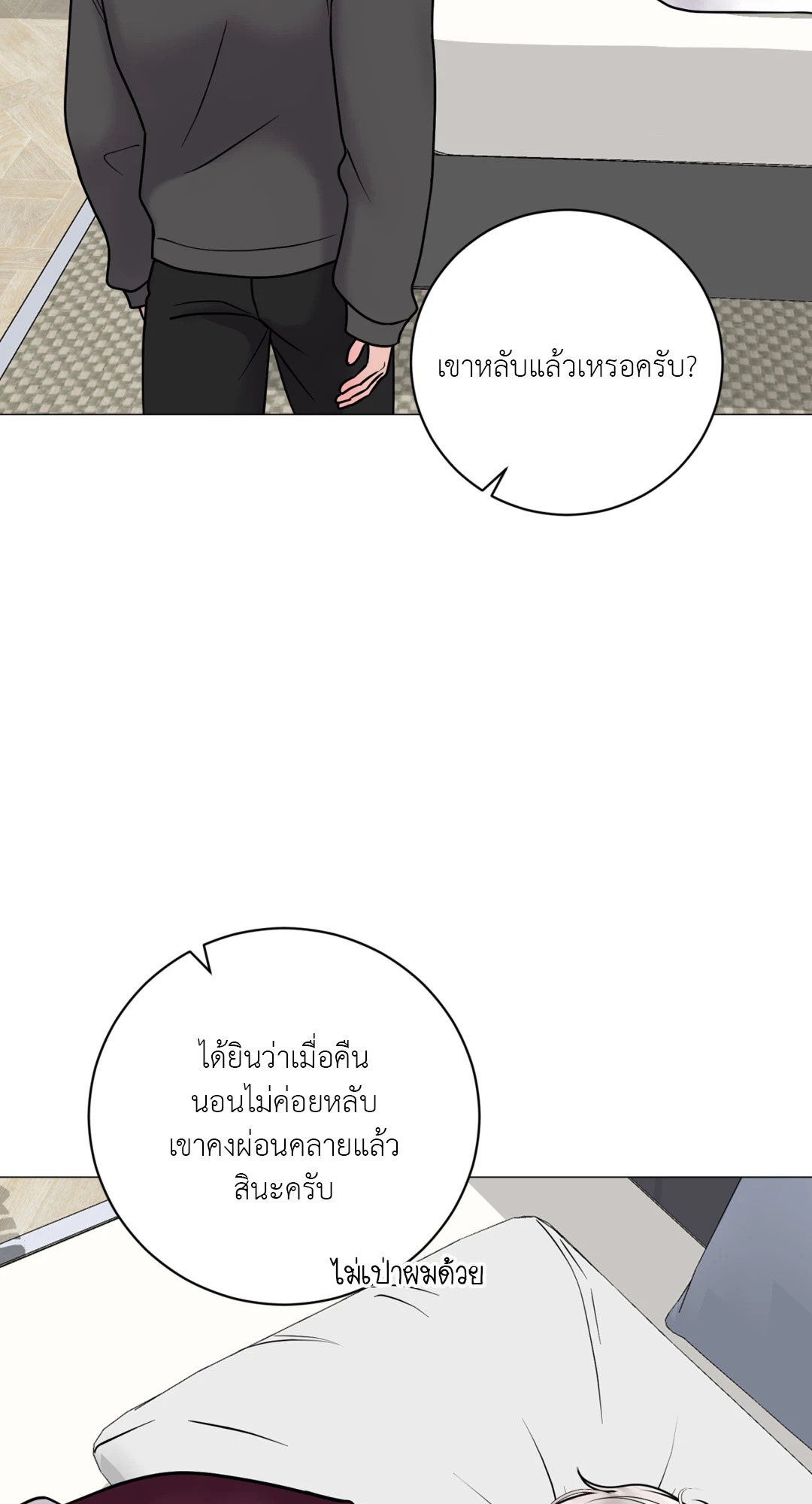 หน้า 43
