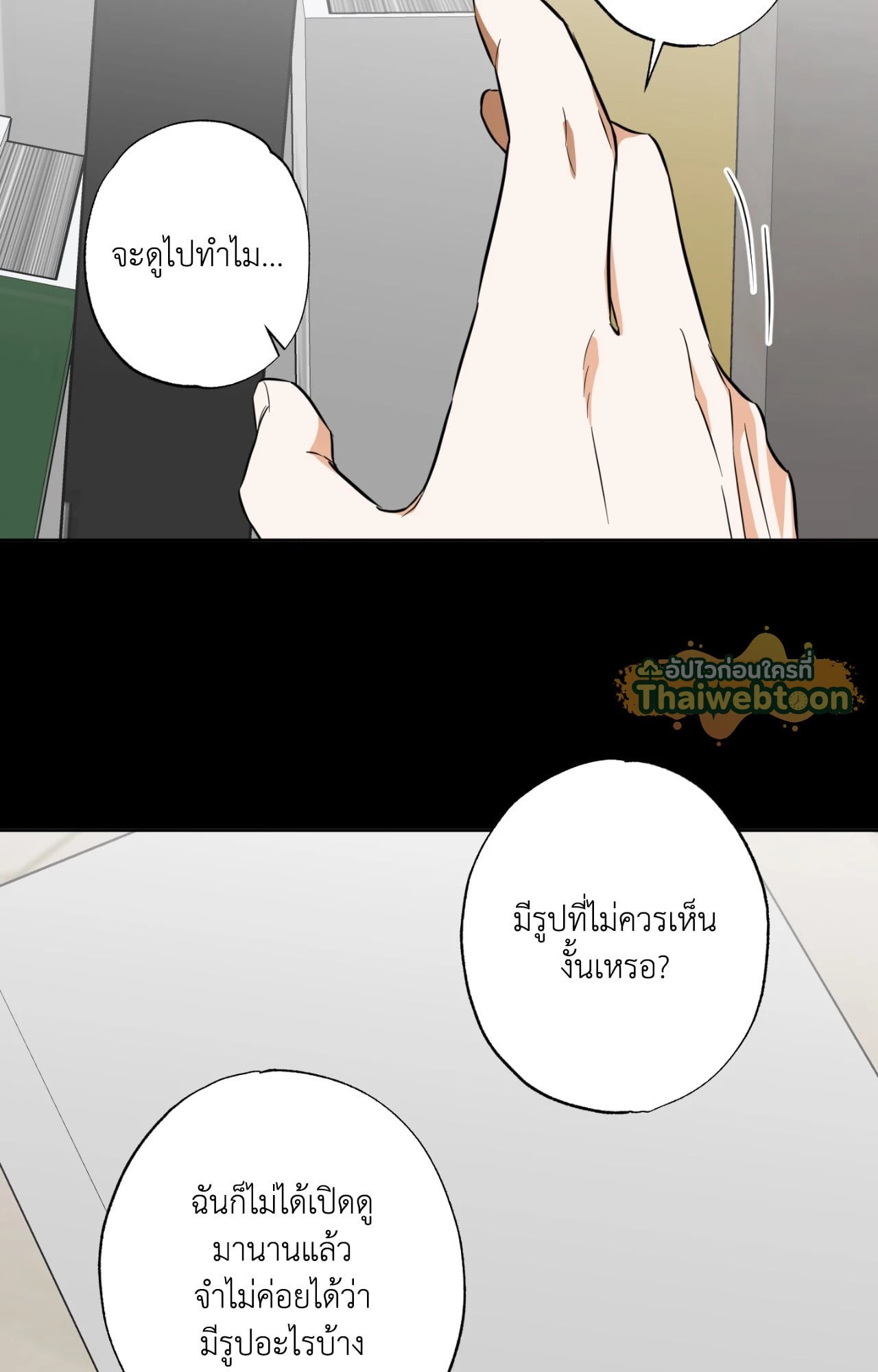 หน้า 32