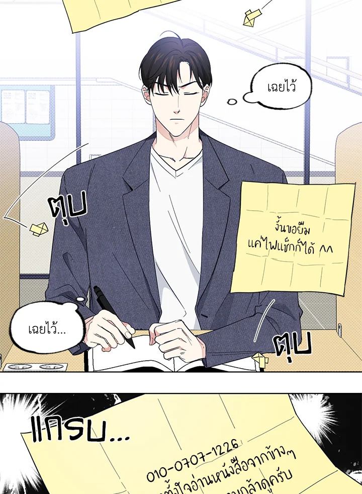 หน้า 31