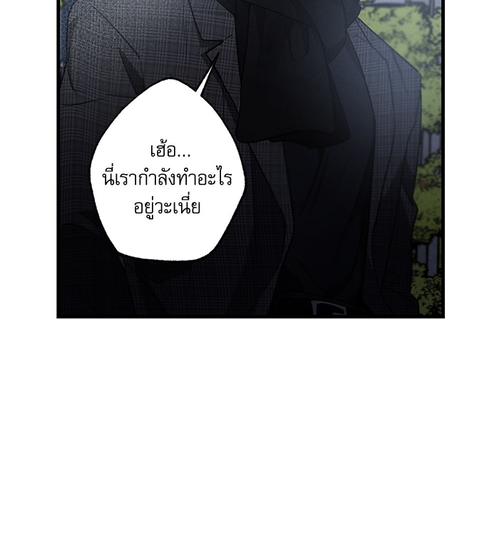 หน้า 101