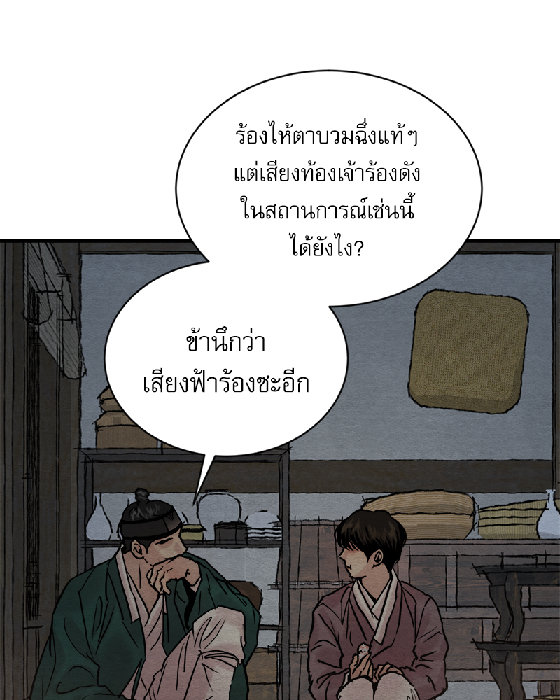 หน้า 76