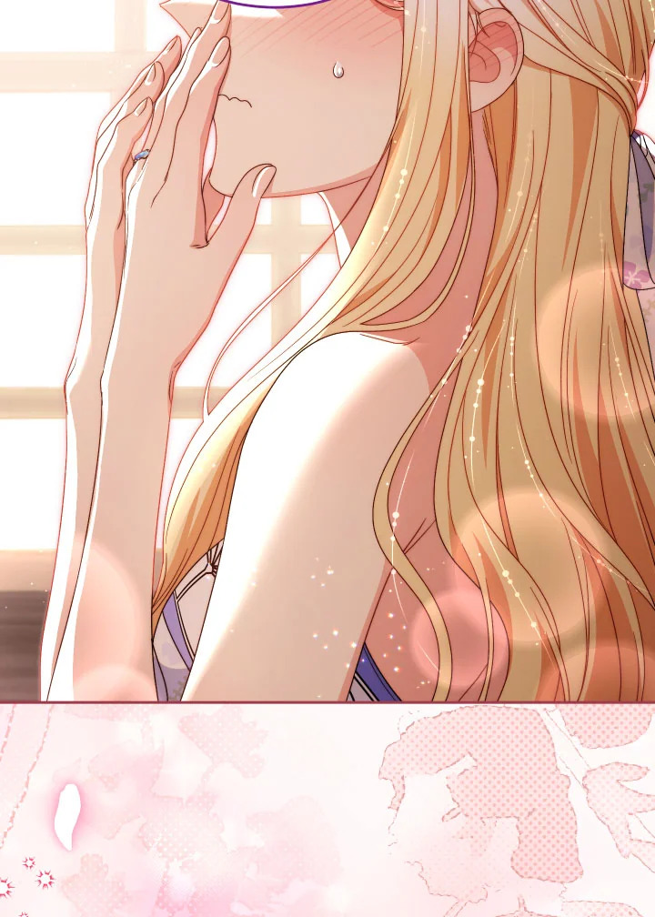 คราวนี้ฉันจะเลี้ยงน้องเป็นอย่างดี ตอนที่ 60 - รูปที่ 2