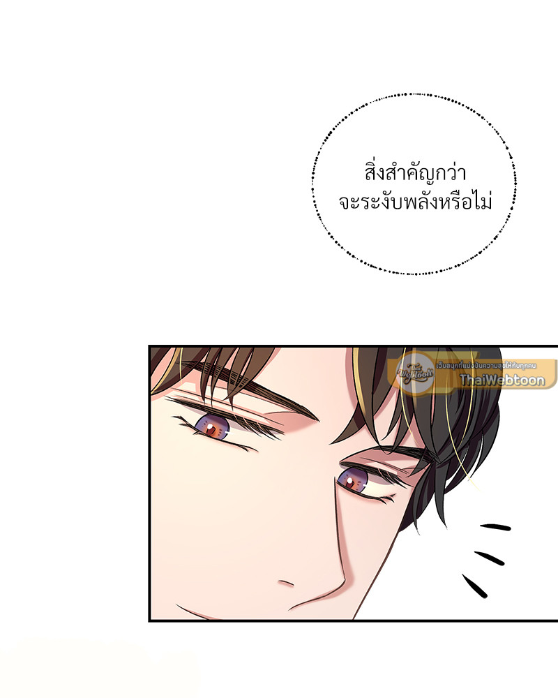 หน้า 65