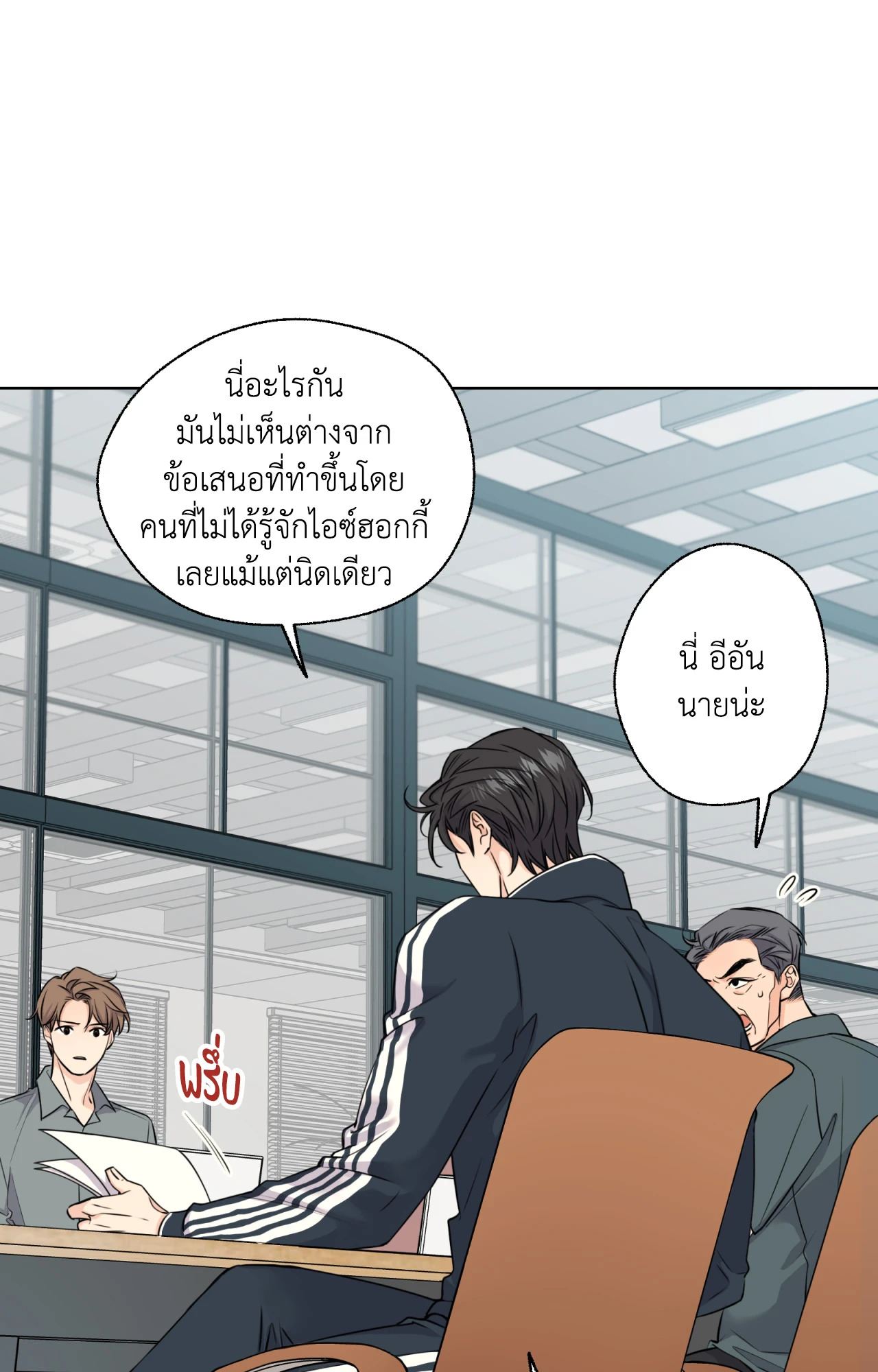 หน้า 48