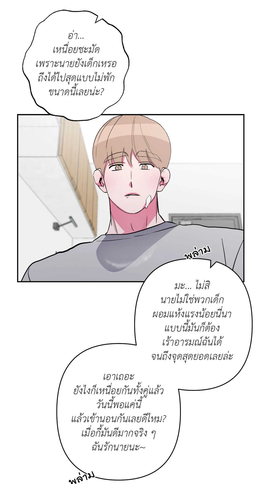 หน้า 64