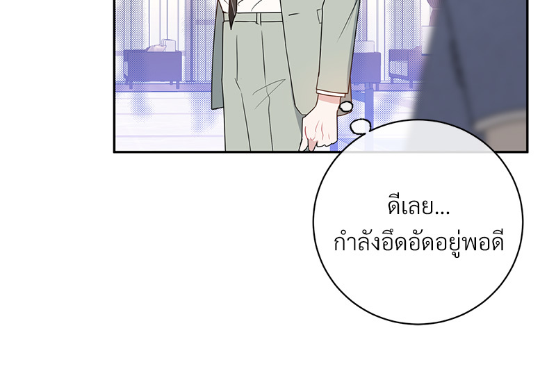 หน้า 103