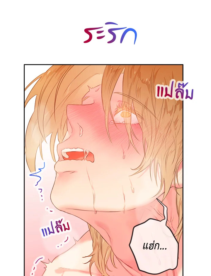 หน้า 67