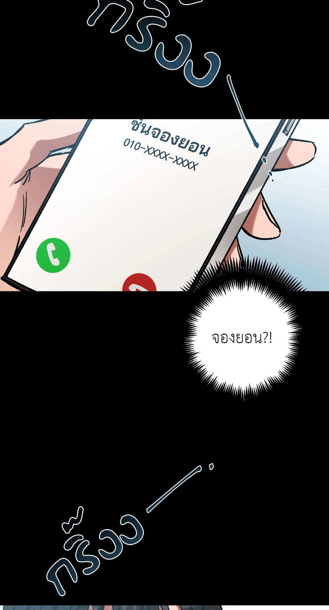 หน้า 67