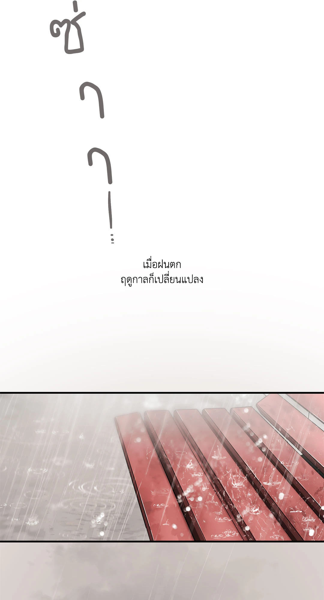หน้า 98