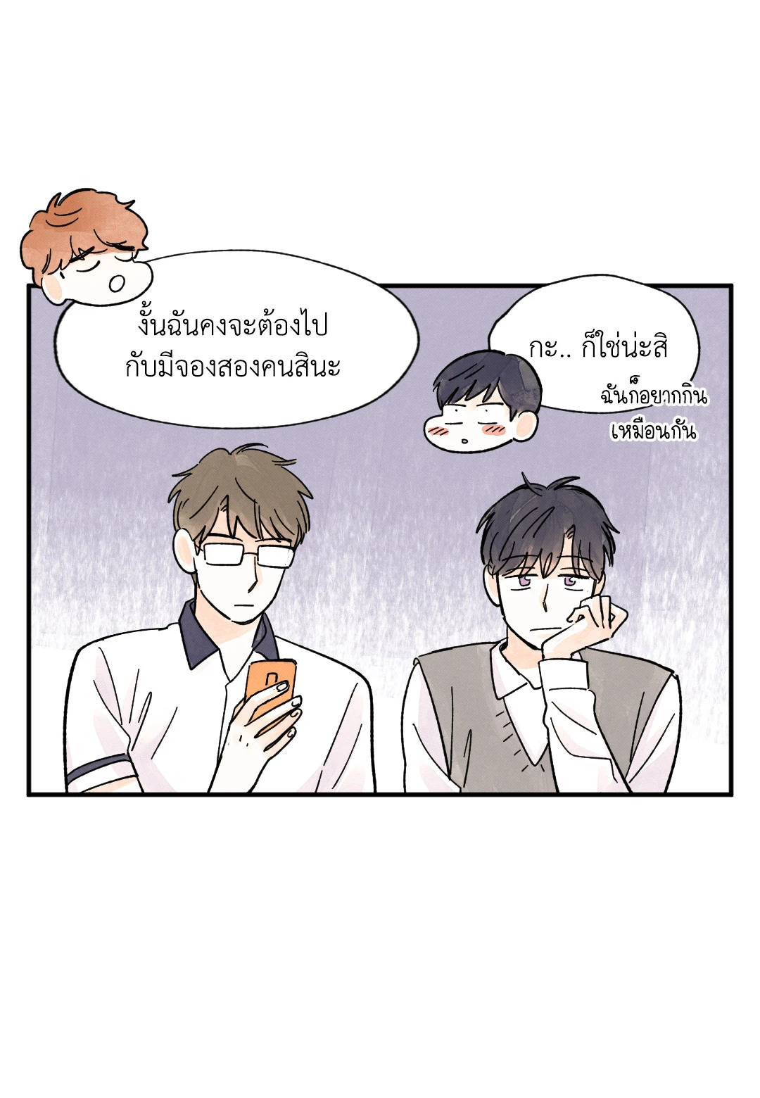 หน้า 48