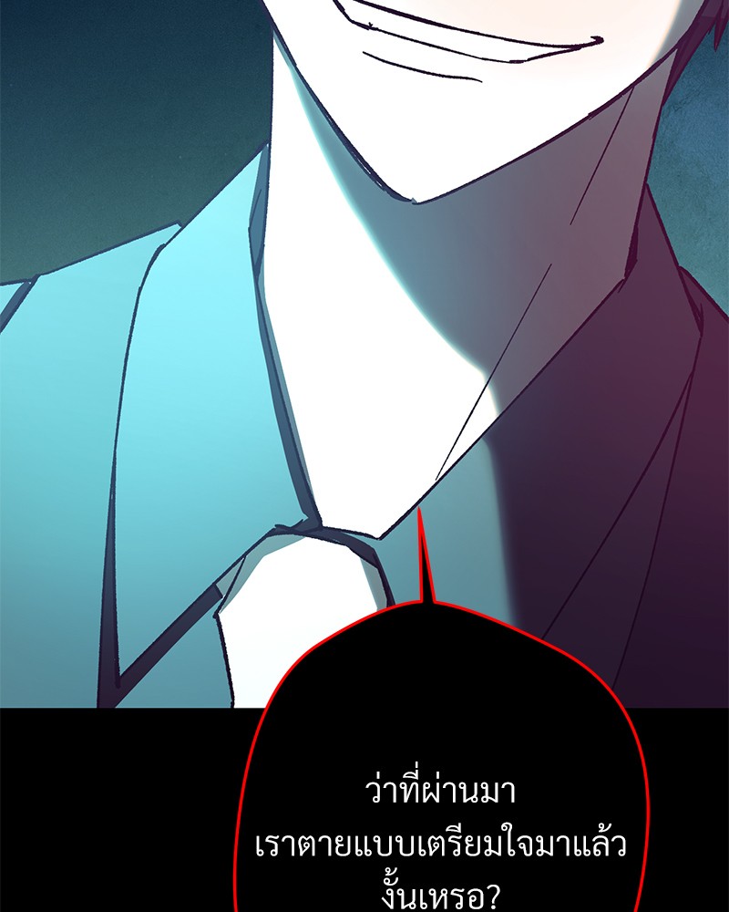 หน้า 102