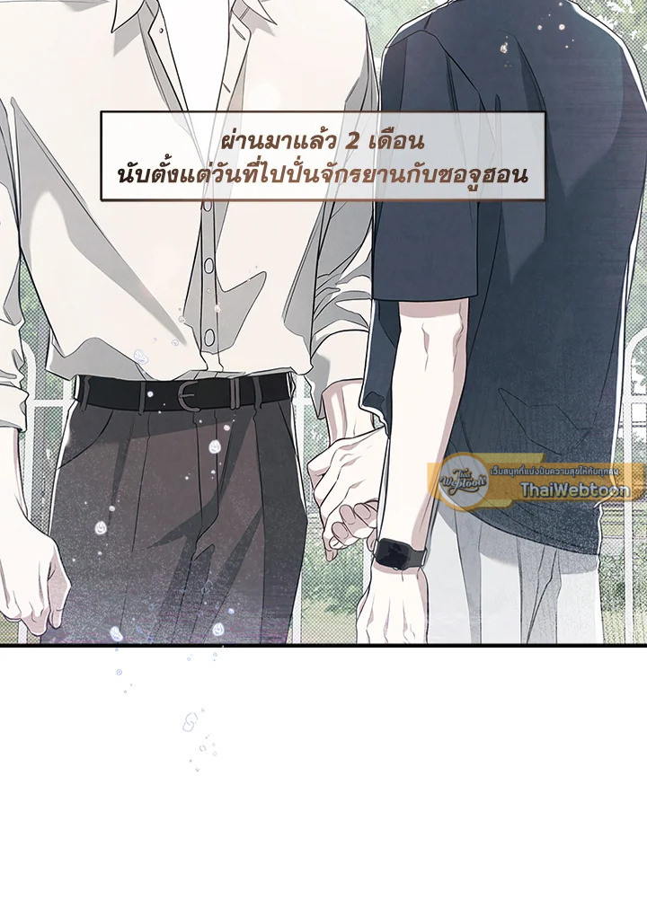 หน้า 69