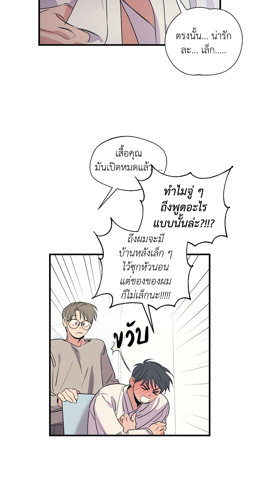 หน้า 53