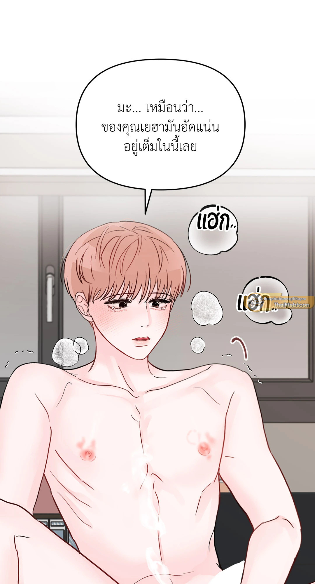 หน้า 75