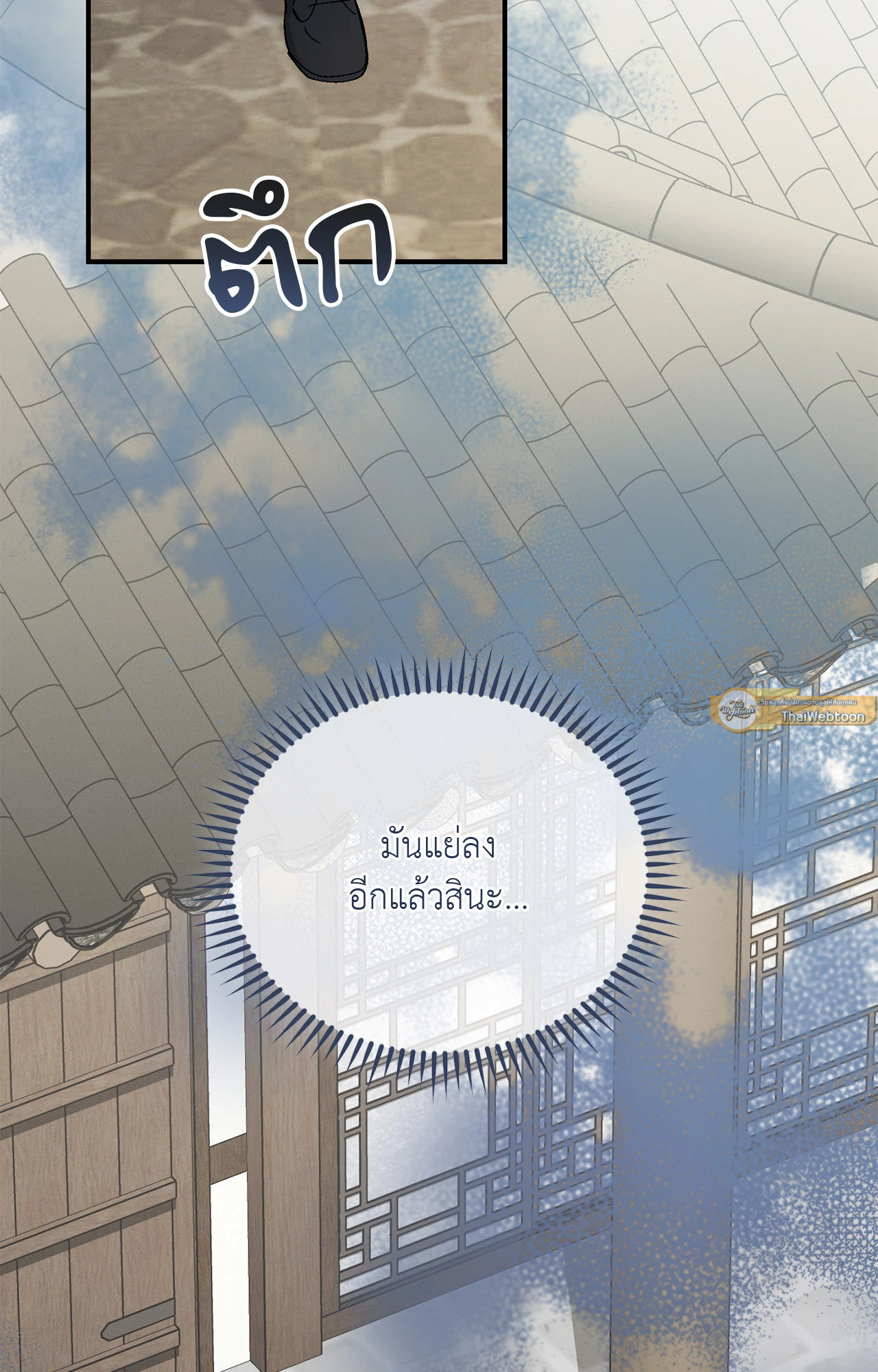 หน้า 93