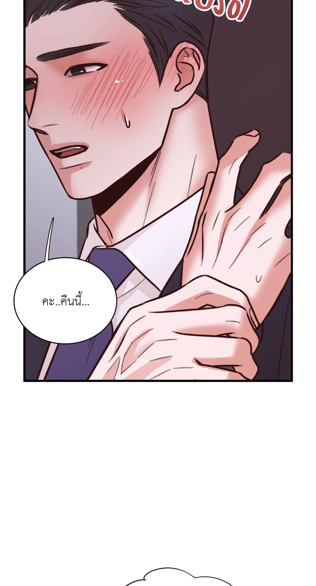 หน้า 77