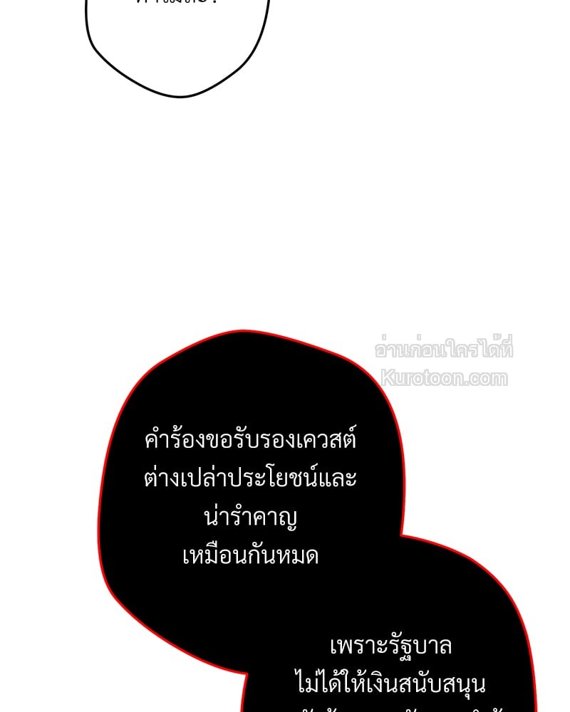 หน้า 113