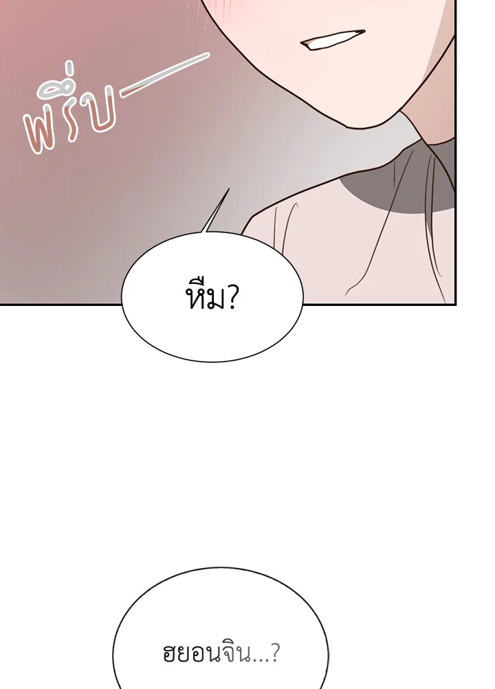 หน้า 124