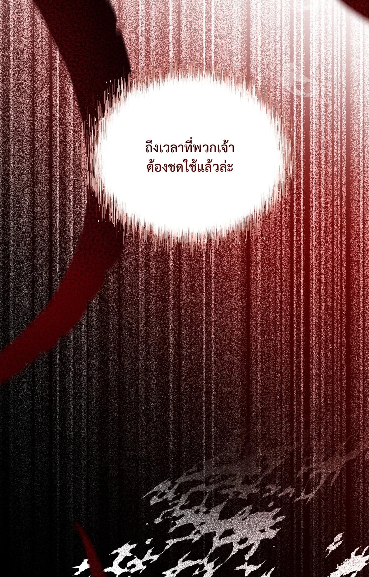 หน้า 116