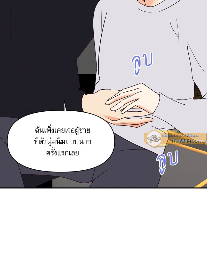 หน้า 76