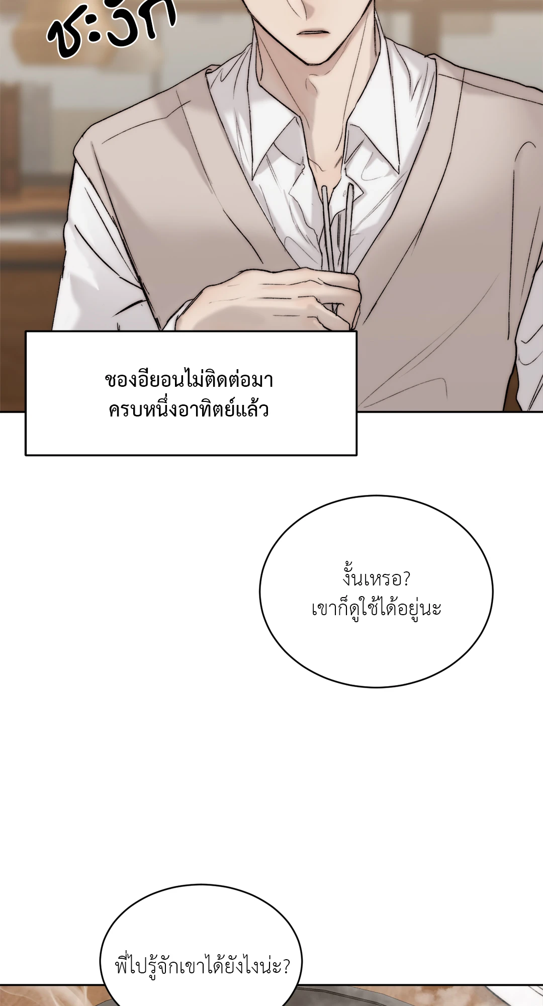 หน้า 66