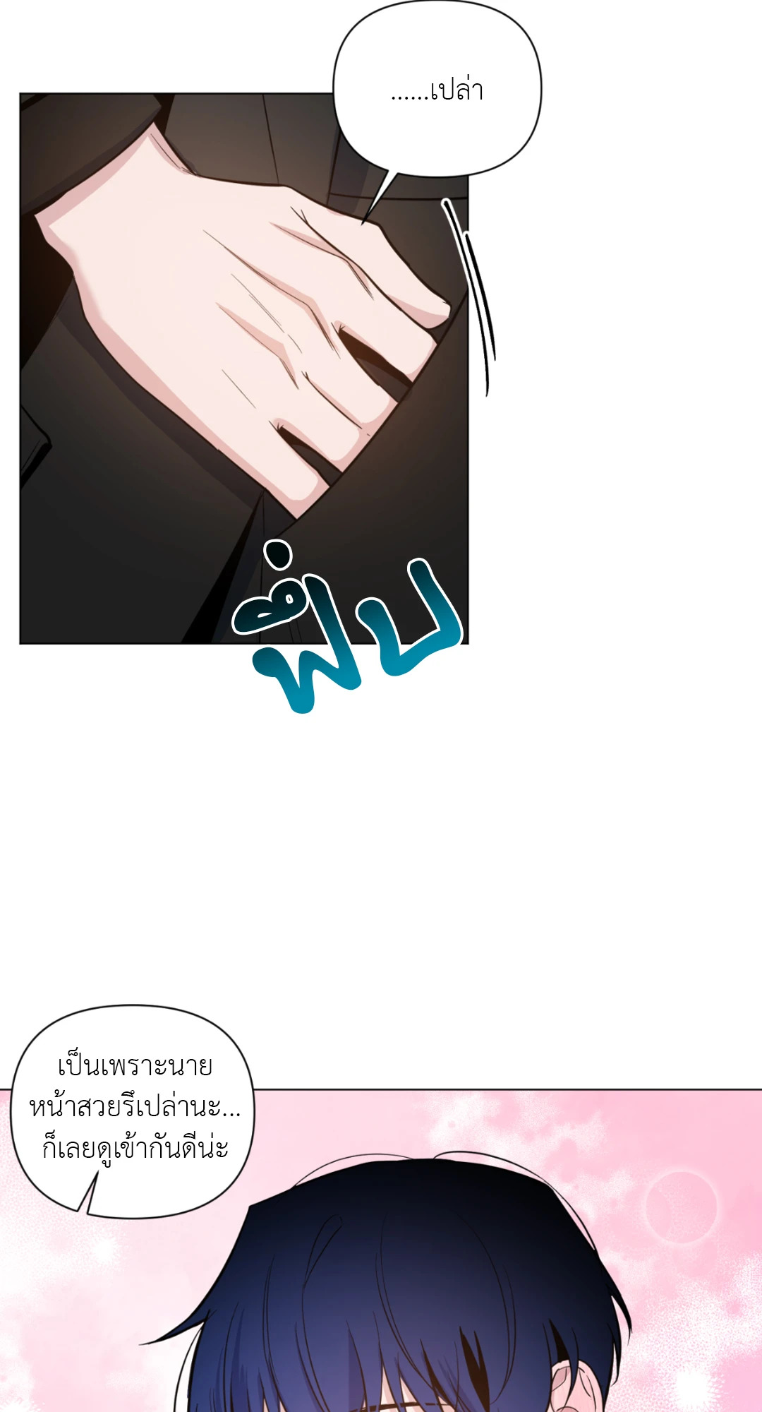 หน้า 35