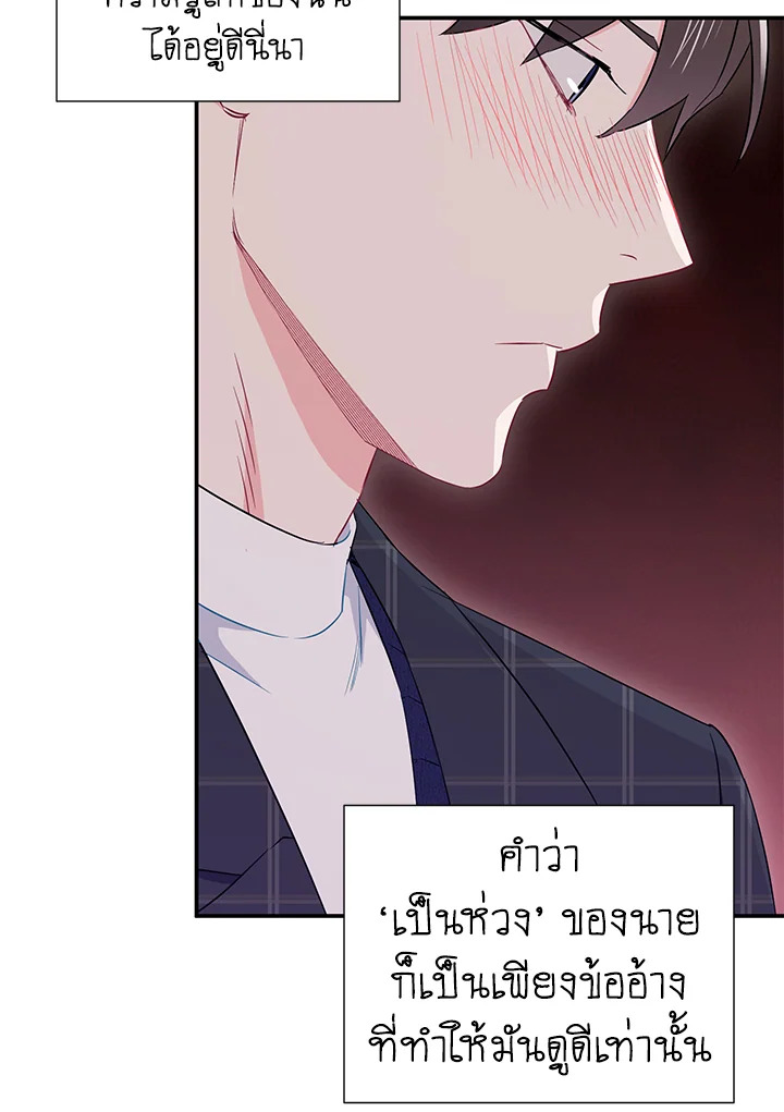 หน้า 71