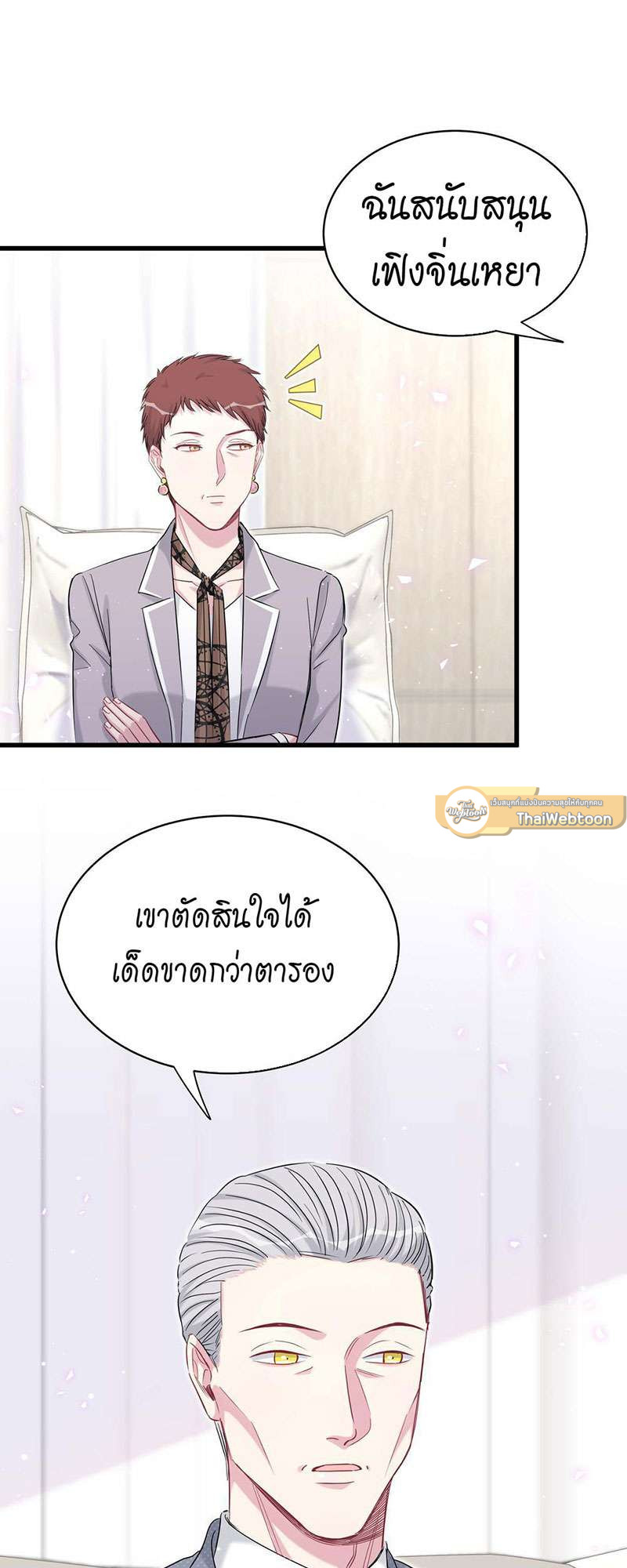 หน้า 34